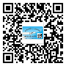 上海市?選擇防偽標(biāo)簽印刷油墨時(shí)應(yīng)該注意哪些問(wèn)題？(1)