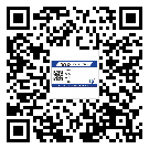 寧德市商品防竄貨體系,渠道流通管控