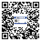 六安市?選擇防偽標簽印刷油墨時應該注意哪些問題？(2)