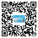 什么是吉林省二雙層維碼防偽標(biāo)簽？