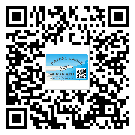 張掖市防偽標(biāo)簽印刷保護(hù)了企業(yè)和消費(fèi)者的權(quán)益