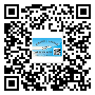 雙鴨山市防偽標簽印刷保護了企業(yè)和消費者的權(quán)益