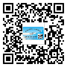 邵陽市不干膠標簽貼在天冷的時候怎么存放？(2)