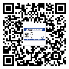 *州省二維碼標(biāo)簽溯源系統(tǒng)的運(yùn)用能帶來什么作用？