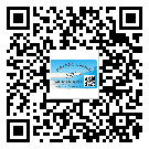 蕉嶺縣防偽標(biāo)簽印刷保護(hù)了企業(yè)和消費(fèi)者的權(quán)益