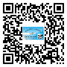 山東省防偽標簽印刷保護了企業(yè)和消費者的權(quán)益