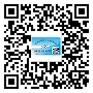 宣城市商品防竄貨體系,渠道流通管控