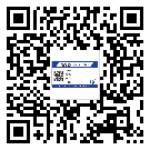 邢臺市商品防竄貨體系,渠道流通管控