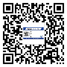 四川省?選擇防偽標(biāo)簽印刷油墨時(shí)應(yīng)該注意哪些問題？(2)