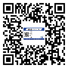 重慶市商品防竄貨體系,渠道流通管控