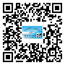 豐都縣防偽標簽印刷保護了企業(yè)和消費者的權(quán)益