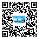 婁底市潤(rùn)滑油二維碼防偽標(biāo)簽定制流程