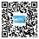 萬(wàn)州區(qū)定制二維碼標(biāo)簽要經(jīng)過(guò)哪些流程？