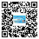 東莞道滘鎮(zhèn)二維碼防偽標(biāo)簽的原理與替換價格