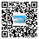 景德鎮(zhèn)市萍鄉(xiāng)市定制二維碼標簽要經(jīng)過哪些流程？