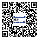 湛江市?選擇防偽標(biāo)簽印刷油墨時(shí)應(yīng)該注意哪些問題？(1)