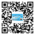 新豐縣?選擇防偽標(biāo)簽印刷油墨時應(yīng)該注意哪些問題？(2)