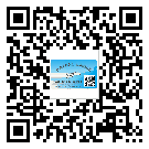 銅梁區(qū)二維碼防偽標(biāo)簽的原理與替換價格