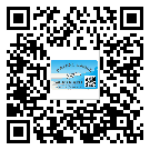 什么是張家界市二雙層維碼防偽標(biāo)簽？