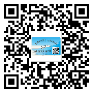 齊齊哈爾市二維碼標(biāo)簽溯源系統(tǒng)的運(yùn)用能帶來什么作用？