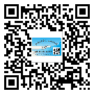 始興縣二維碼標簽溯源系統(tǒng)的運用能帶來什么作用？