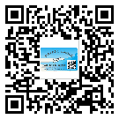 黑河市二維碼標(biāo)簽的優(yōu)點和缺點有哪些？