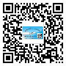 安徽省防偽標(biāo)簽印刷保護(hù)了企業(yè)和消費(fèi)者的權(quán)益