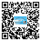 南平市防偽標(biāo)簽印刷保護了企業(yè)和消費者的權(quán)益