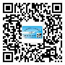 長沙市防偽標(biāo)簽印刷保護(hù)了企業(yè)和消費(fèi)者的權(quán)益