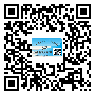 湘西土家族苗族自治州防偽標(biāo)簽印刷保護(hù)了企業(yè)和消費(fèi)者的權(quán)益