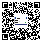 梅州市二維碼標(biāo)簽溯源系統(tǒng)的運(yùn)用能帶來什么作用？