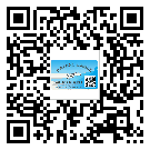 湘西土家族苗族自治州二維碼防偽標(biāo)簽怎樣做與具體應(yīng)用