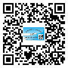 雞西市防偽標(biāo)簽印刷保護(hù)了企業(yè)和消費者的權(quán)益