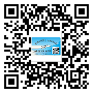 江蘇省防偽標(biāo)簽印刷保護(hù)了企業(yè)和消費(fèi)者的權(quán)益