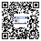 朝陽區(qū)?選擇防偽標(biāo)簽印刷油墨時應(yīng)該注意哪些問題？(1)