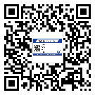 黑龍江省防偽溯源技術解決產品真?zhèn)螁栴}