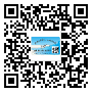 滁州市防偽標簽印刷保護了企業(yè)和消費者的權(quán)益