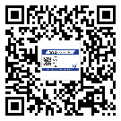 渝北區(qū)潤滑油二維碼防偽標簽定制流程