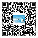 江蘇省防偽標簽印刷保護了企業(yè)和消費者的權(quán)益