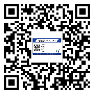 廣東省?選擇防偽標簽印刷油墨時應該注意哪些問題？(1)