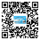 張家界市不干膠標(biāo)簽貼在天冷的時候怎么存放？(2)