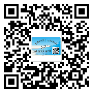 西烏珠穆沁旗潤滑油二維條碼防偽標(biāo)簽量身定制優(yōu)勢(shì)