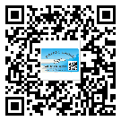 石景山區(qū)防偽標簽印刷保護了企業(yè)和消費者的權(quán)益