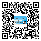 懷柔區(qū)防偽標簽印刷保護了企業(yè)和消費者的權(quán)益