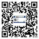 吉林省商品防竄貨體系,渠道流通管控