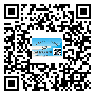 山西省二維碼防偽標(biāo)簽怎樣做與具體應(yīng)用