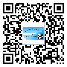 三明市?選擇防偽標(biāo)簽印刷油墨時應(yīng)該注意哪些問題？(1)