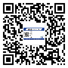 廣西壯族自治區(qū)?選擇防偽標(biāo)簽印刷油墨時(shí)應(yīng)該注意哪些問(wèn)題？(1)