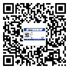 巫溪縣二維碼標(biāo)簽溯源系統(tǒng)的運(yùn)用能帶來什么作用？