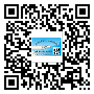 河南省?選擇防偽標(biāo)簽印刷油墨時(shí)應(yīng)該注意哪些問(wèn)題？(1)